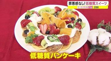 罪悪感なく食べられる「低糖質スイーツ」 低糖質「パンケーキ」簡単レシピを公開