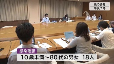 宮城県内で18人感染…仙台2人、塩釜5人、多賀城5人、七ヶ浜4人、利府1人、石巻1人