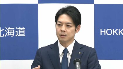 北海道の鈴木知事「国会議員定数、単純な削減では課題も」夕張市長時代の”徹底行革・議員半減”経験踏まえ「活動の質と量セットで議論を」自民と維新の連立協議について見解示す