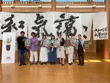 「さとのば大学」が実践する地域をキャンパスにして未来を創る新しい学びとは？