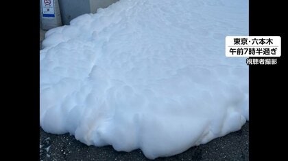 六本木の道路に“泡”あふれる…トラックが消火設備に接触しスプリンクラー反応　一時、通行規制に　東京・港区