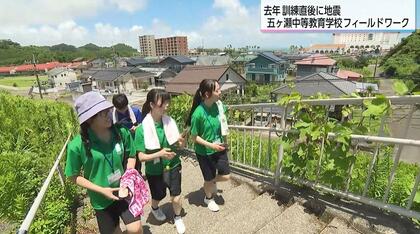 「日傘で20℃差」M7.1地震被災生徒が“真夏の避難”で発見した「命を守る」小さな工夫　宮崎市青島でフィールドワーク