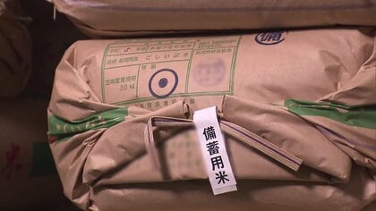 備蓄米放出決定もコメまだ9割高く…5キロあたりの平均価格3892円　備蓄米は3月下旬頃店頭に並ぶ見通し