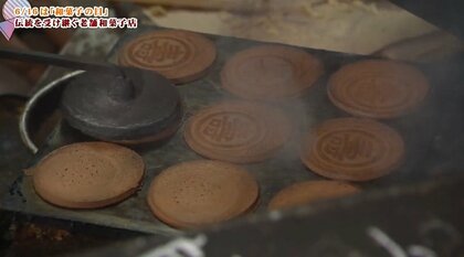 6月16日は「和菓子の日」　老舗が守る伝統の味と若き4代目が挑戦する「進化系スイーツ」