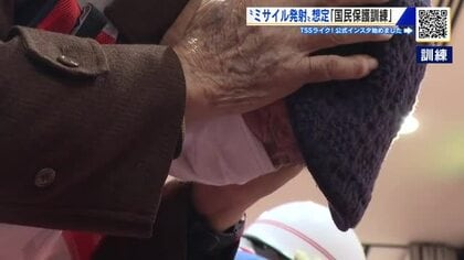 外国からのミサイル攻撃を想定「国民保護訓練」地下室へ駆け込み体を伏せ身を守る　初動がカギ