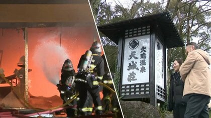 満室の温泉旅館が元日に全焼…宿泊客86人の命を救った従業員を守るため再建めざす【静岡発】