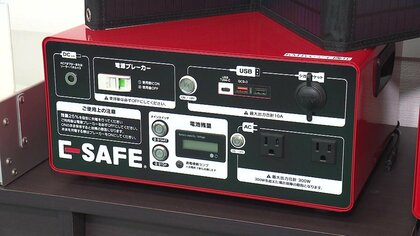 「あるだけで安心」難病患者の命をつなぐ電源を 災害時に備え“リスク”を背負って開発した「防災用蓄電池」