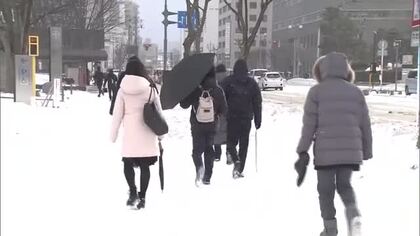強い冬型の気圧配置　秋田県内は荒れた天気続く　低温による路面凍結などに注意