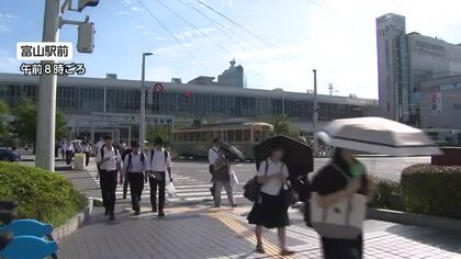 今年初の「熱中症警戒アラート」発表、富山市と高岡市の最高気温は34度予想　冷房の適切使用などで対策を