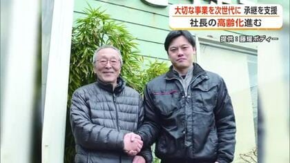 進む社長の高齢化、秋田は5年連続で“全国最高齢”　打開策は「第三者への事業承継」　能代市の成功事例