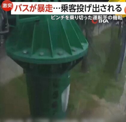 【恐怖】ブレーキ故障でバス暴走…運転手が機転利かせ縁石に車ぶつけ減速・電柱に激突で停止　乗客に死者はなし　トルコ