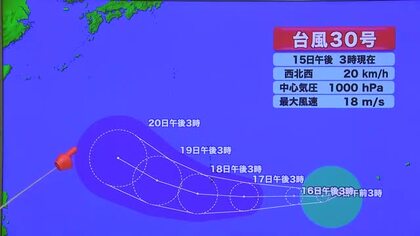 15日朝は県内全地点で今季最低気温　台風30号が発生 今後の進路に注意【佐賀県】
