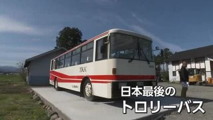 日本最後のトロリーバス、解体されずに「第二の人生」へ　手作り道の駅「立山ベース」に【動画で見る】
