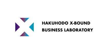 博報堂クロスバウンド・ビジネス・ラボ「5カ国インバウンド顧客購買意識調査」