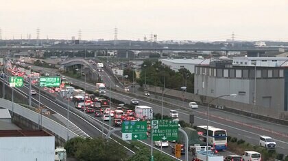 【渋滞情報】連休最終日　Uターンラッシュ　上りの渋滞が夜にかけて続く
