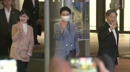 天皇ご一家福島訪問　愛子さまは初めて東北の被災地に　両陛下の“震災の記憶”継承への思い