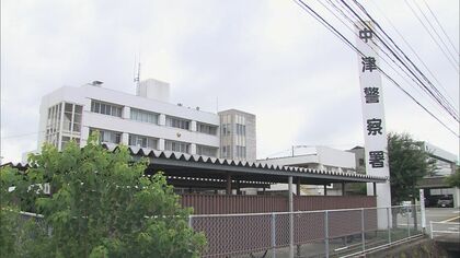 60代女性が100万円のSNS型投資詐欺被害　広告見て「自分も株の投資をしてみたいと思い…」大分