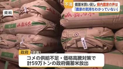 「だったらさっさとすればよかった」備蓄米21万トン買い戻しに農家から不満の声も【佐賀県】