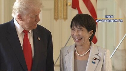 親しい友人」トランプ大統領の言葉に笑顔で飛び跳ねる高市早苗首相 日米外交は“グッドスタート” 谷原章介「安倍さんの面影を感じる 」｜FNNプライムオンライン