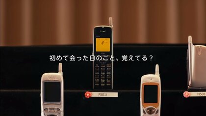 iモード終了」に向けた歴代400台以上のガラケー動画が懐かしい! センター問合せ・バリ3…当時の“あるある”も満載｜FNNプライムオンライン