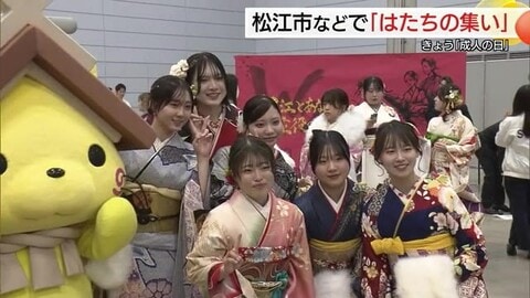 冬の嵐の中…新成人が大人への誓い　松江市などで「はたちの集い」山陰両県の20歳人口は94年度の6割に