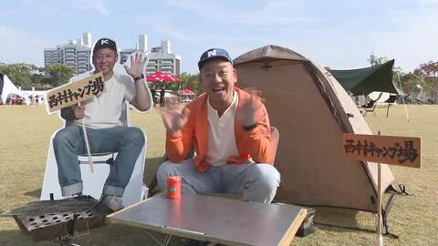 人気の”絶品キャンプ飯”で大盛況…西村キャンプ場グルメフェス2日目 ひろしまスタジアムパークで開催