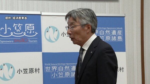 「核のごみ」最終処分場調査 小笠原村長が国による文献調査を事実上容認する意向|FNNプライムオンライン