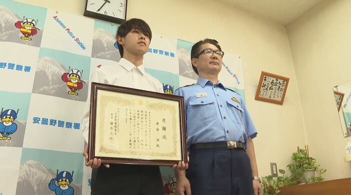 感謝状が贈られる