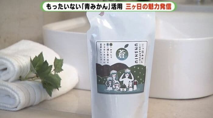 青ミカンには髪の毛や頭皮によい成分も含まれているという