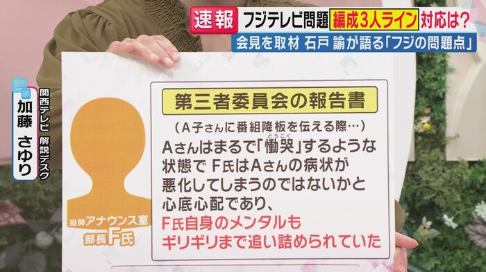 「旬感LIVEとれたてっ!」より