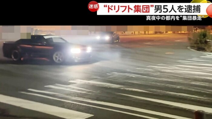 白煙を上げながらドリフトを行う車（警視庁提供）