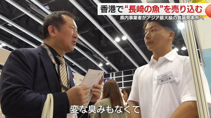 バイヤーからは絶賛の声