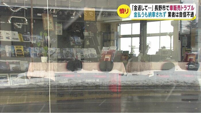 がらんとした店内