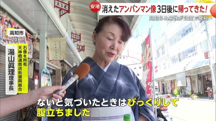 石像を所有する天神橋通商店街振興組合・湯山眞理理事長