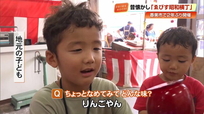 イベントを楽しむ子どもたち