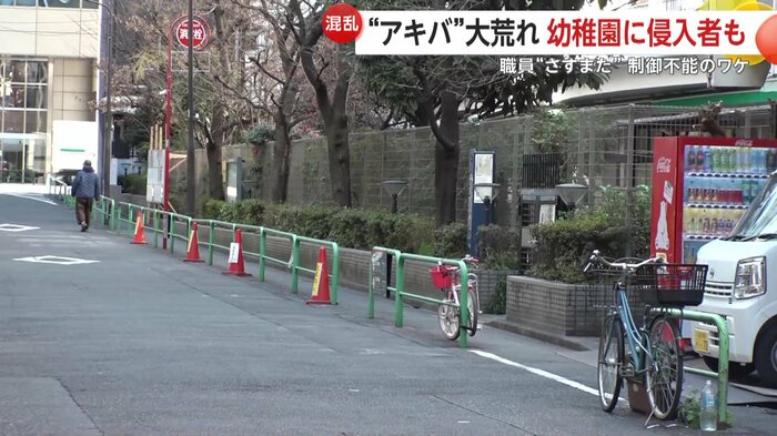 騒動の現場となった幼稚園前