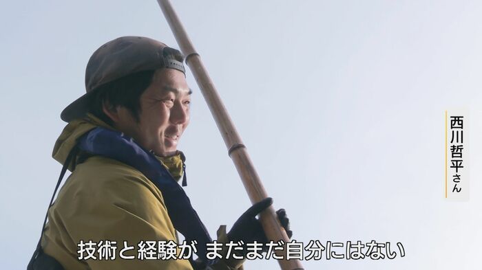 技術の差、経験の差が課題と話す西川さん