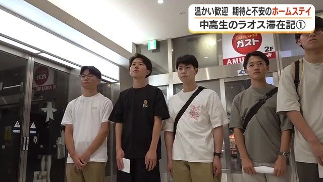 JR鹿児島中央駅に集まった生徒たち