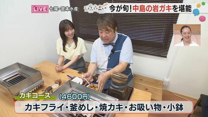 “カキづくし”のコース料理