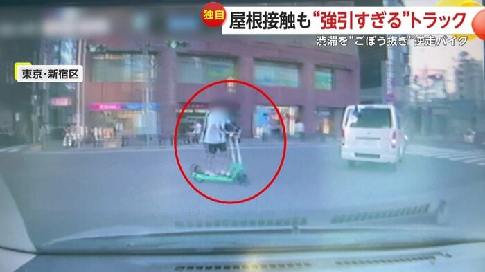 道路を横断する電動キックボードの人物（FNN投稿サイト「ビデオPost」）