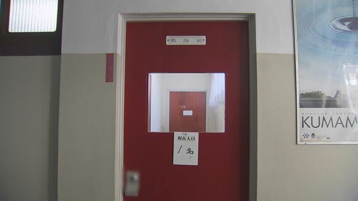 教誨室（福岡拘置所）