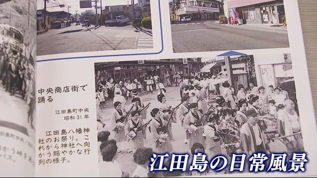 市民から寄せたれた写真