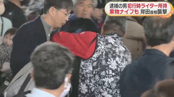 不審な男を漁師や警察官が取り押さえる