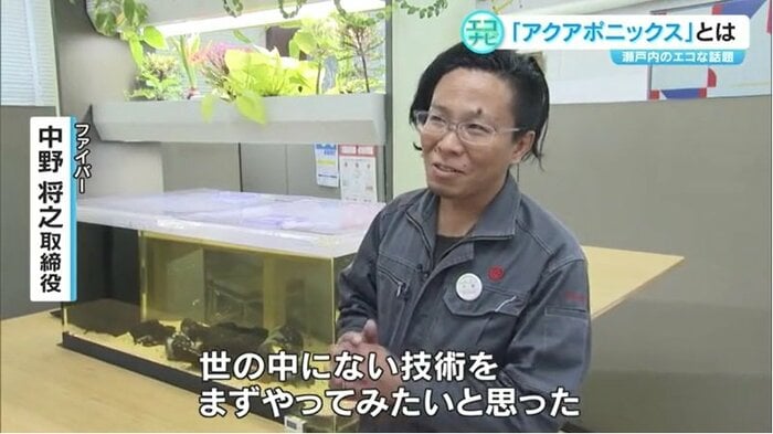 FIVOR 中野将之取締役