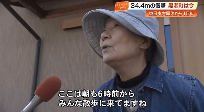町民「ここは朝も6時前からみんな散歩に来てますね」