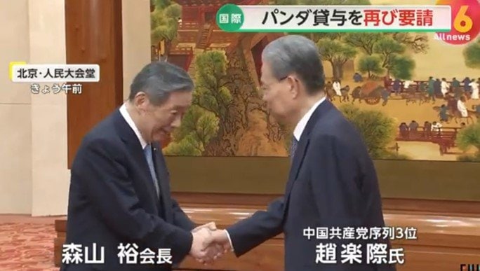 日本の議員団によるパンダ貸与の要請(2025年4月29日)