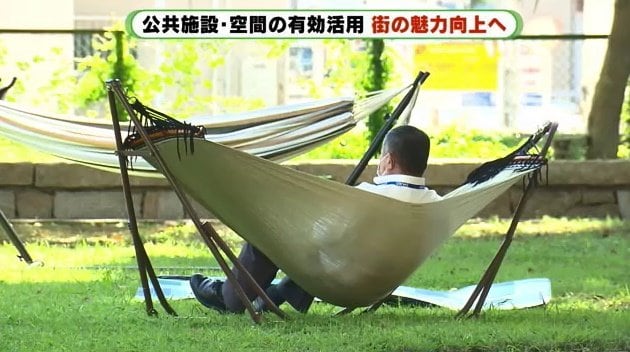 平日の昼、公園のハンモックでくつろぐ人(沼津中央公園・沼津市)