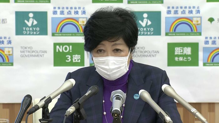 小池知事は「東京においては、いつ市中感染が発生してもおかしくない」との認識を示した。