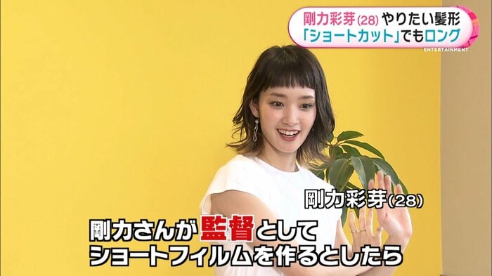 え!?監督? 驚く剛力彩芽