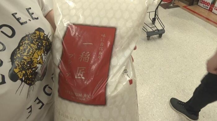 備蓄米を買えた客
